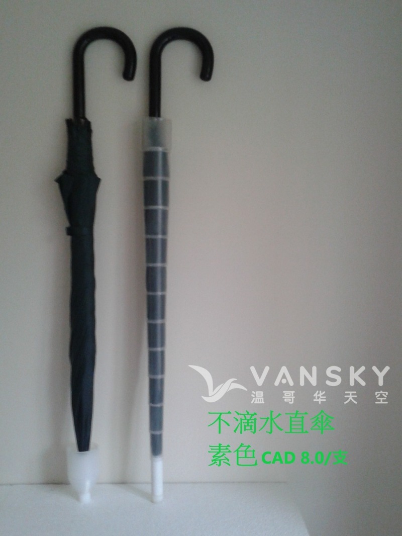 260413092131_no dripping.jpg